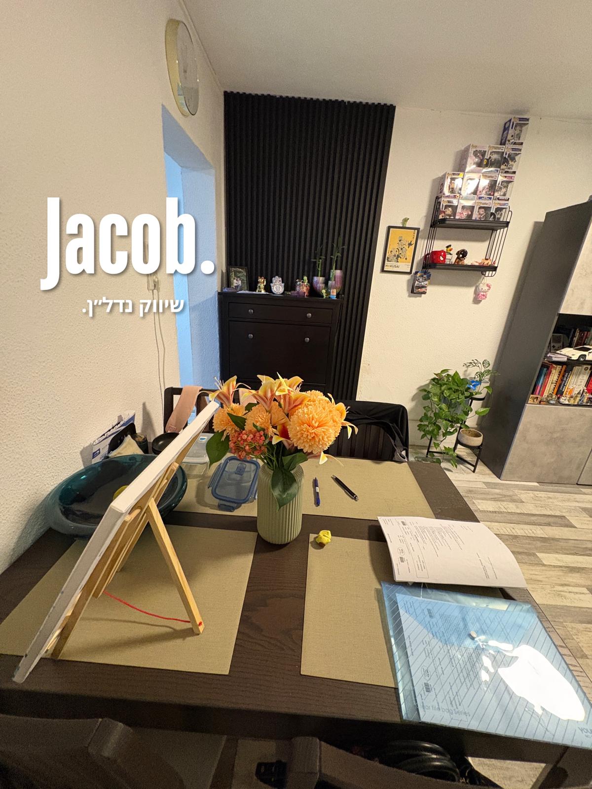 למכירה ברחוב משה שרת - טירת כרמל - תמונה 2