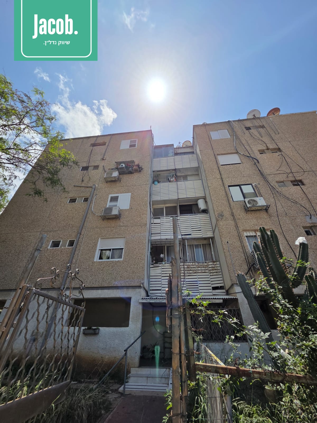 למכירה ברחוב הארז - טירת כרמל - תמונה 2